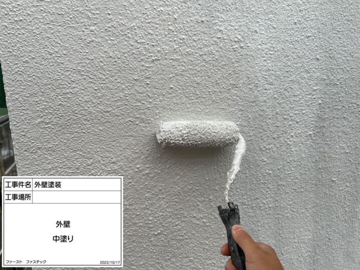 外壁塗装②