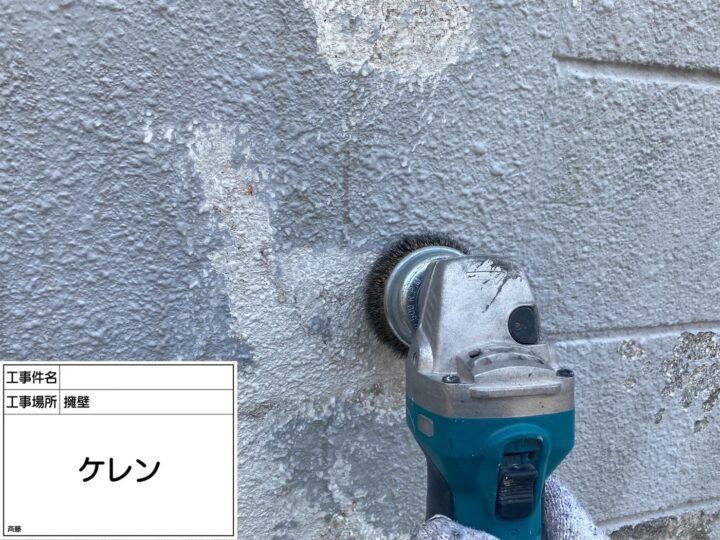 擁壁塗装①