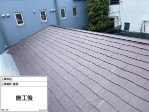 町田市、相模原市の屋根＆外壁塗装専門店ファステック